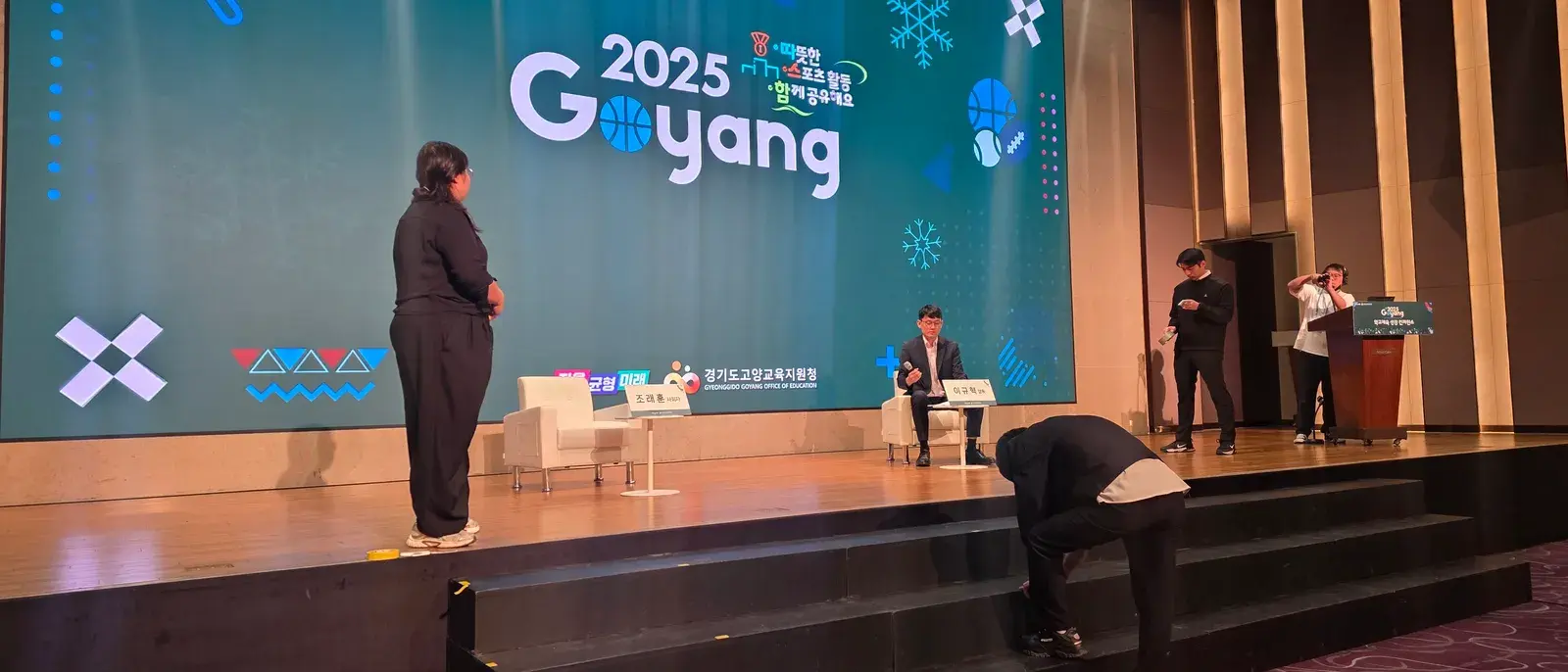 파란컴퍼니 팀의 행사 준비 현장