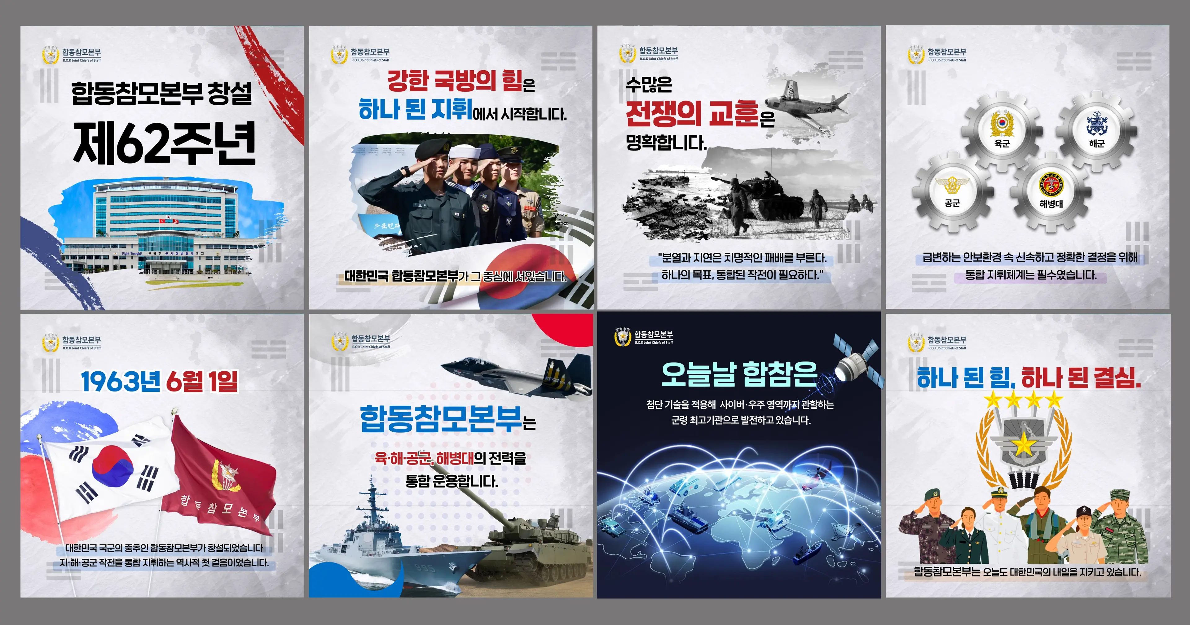 콘텐츠 제작
