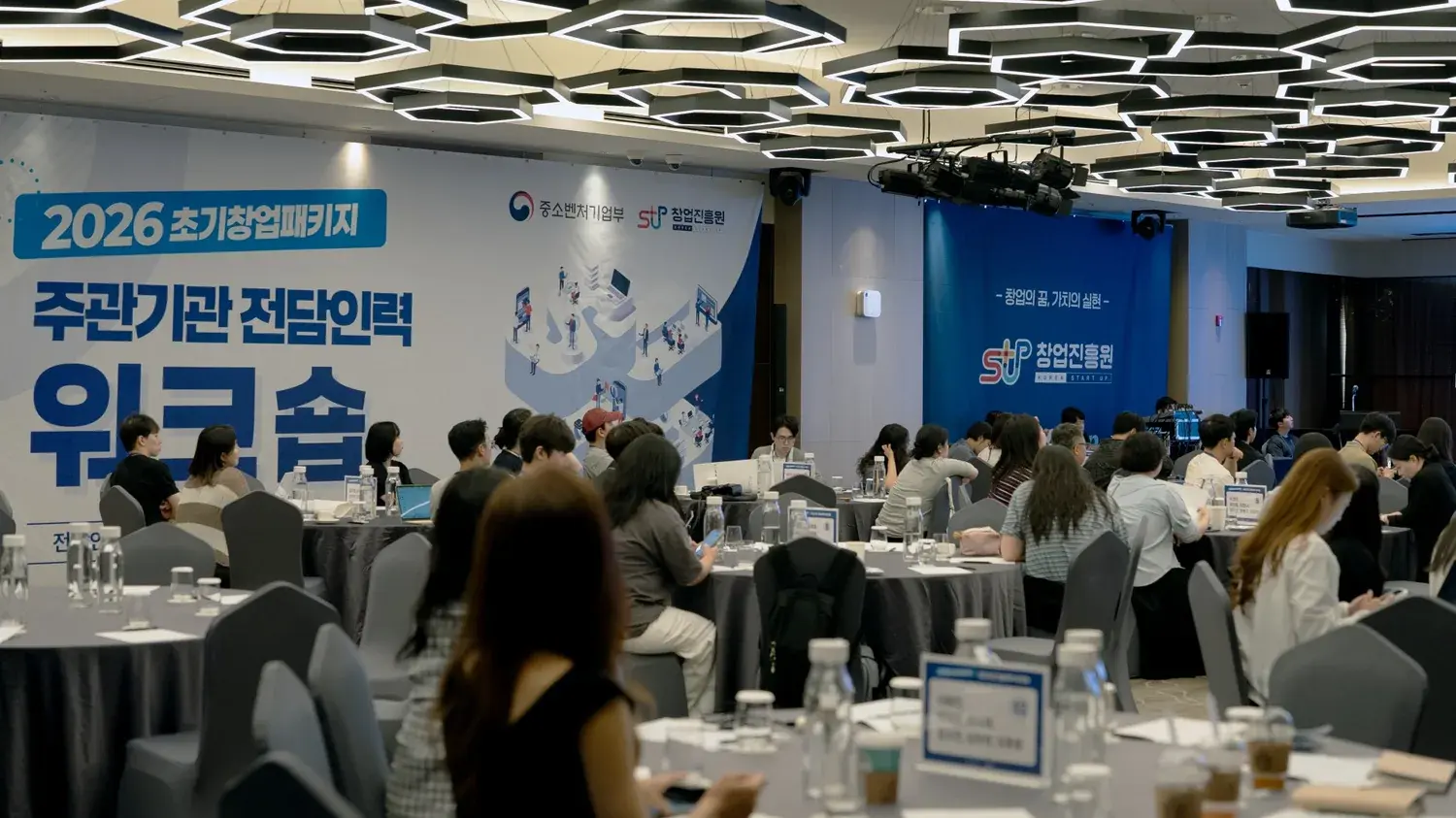 1박2일 워크숍 호텔 비용: 견적 비교법_대구 메리어트 사례