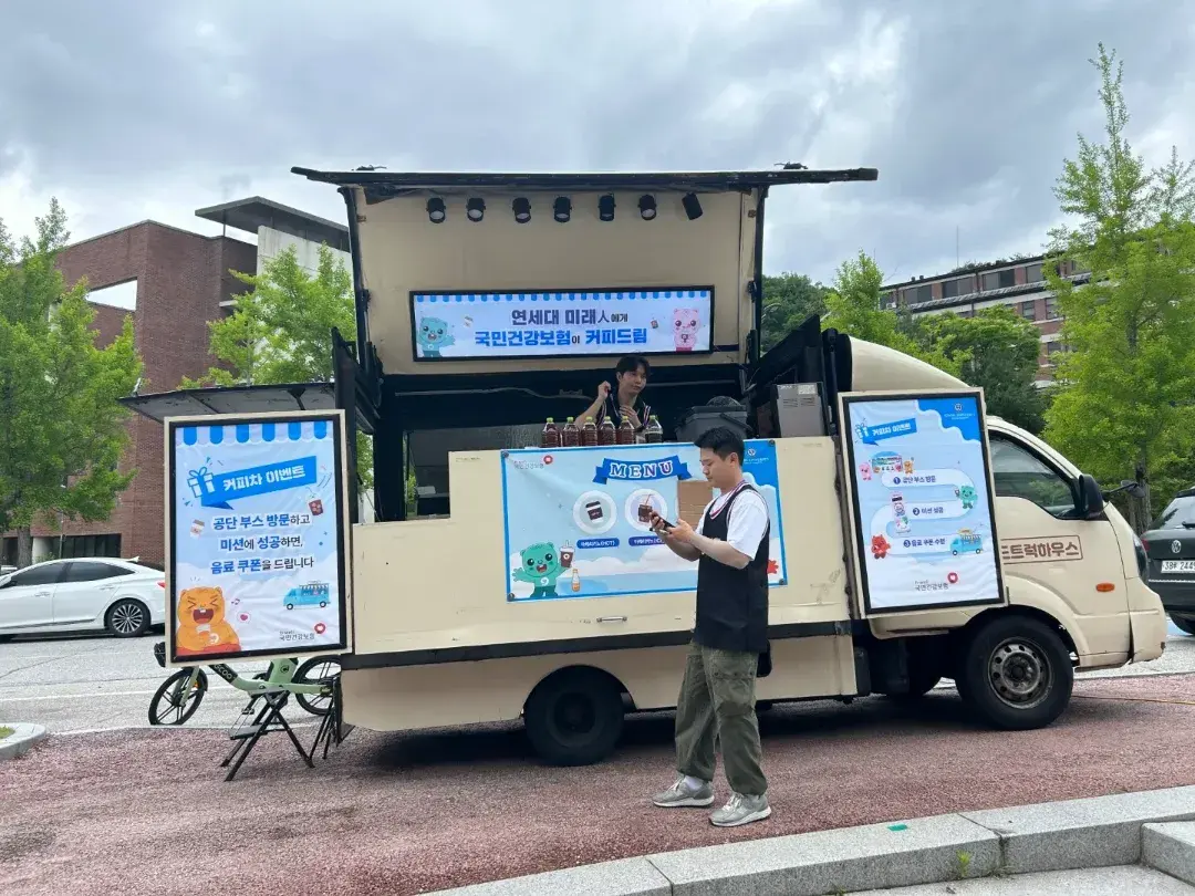커피차 이벤트 부스 운영 현장