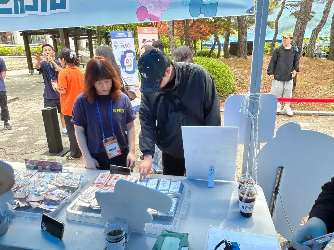 연세대 축제 건강보험공단 홍보부스 운영