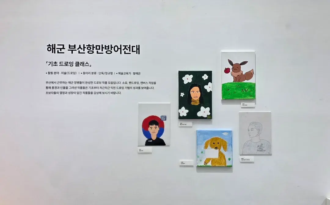 현장사진 19