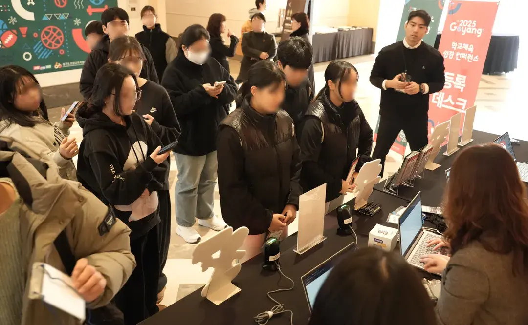 컨퍼런스 대행 - 고양 학교체육 성장 컨퍼런스 현장