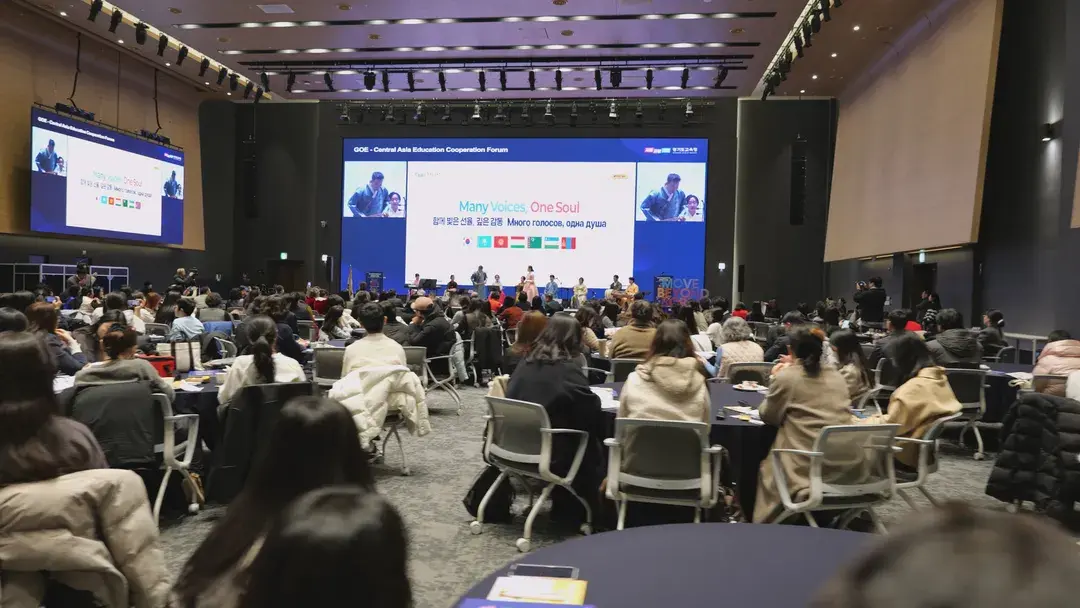 공공기관 행사 대행 현장 - 행사장 전경