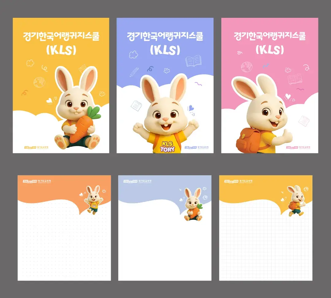 중앙아시아 교육협력포럼 - 1
