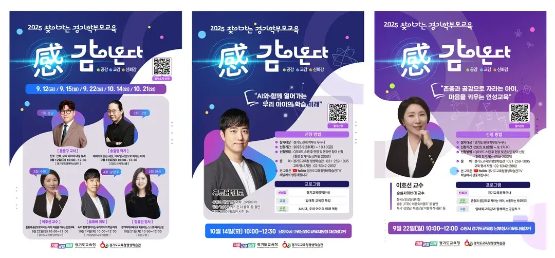 포스터