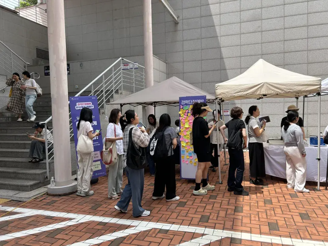 경력단절예방 캠페인 부스, 참여자들
