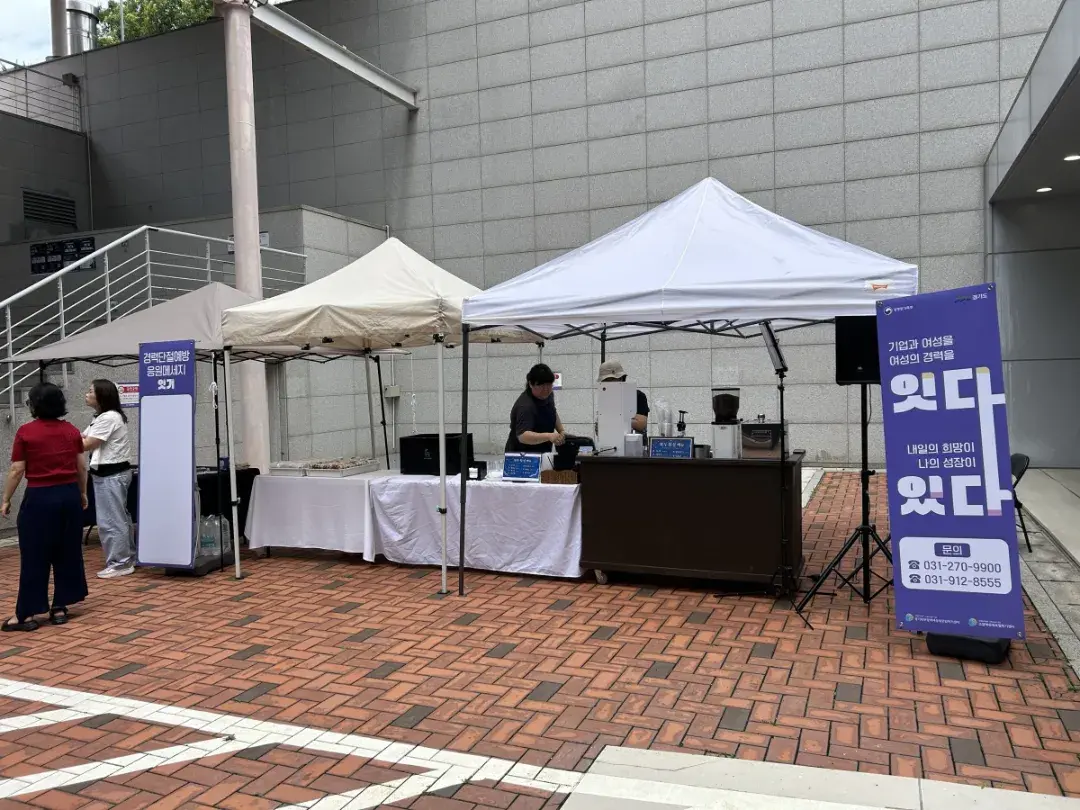 야외 행사 부스 전경, 커피 판매 및 홍보