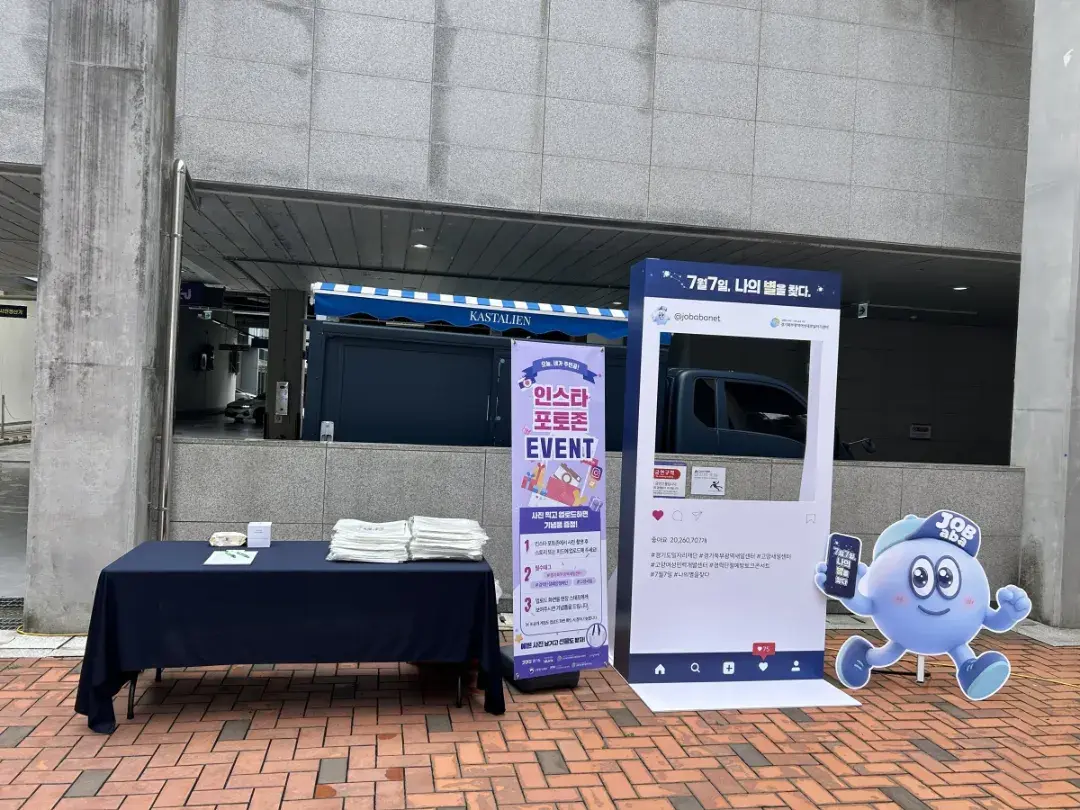 경력단절예방지원사업 · 인식개선 사업 「경력단절예방 토크콘서트」