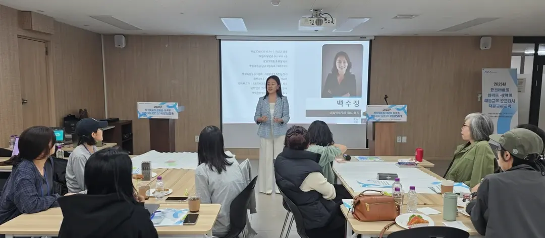 워크숍 대행 - 예술인 권리보호 교육 현장