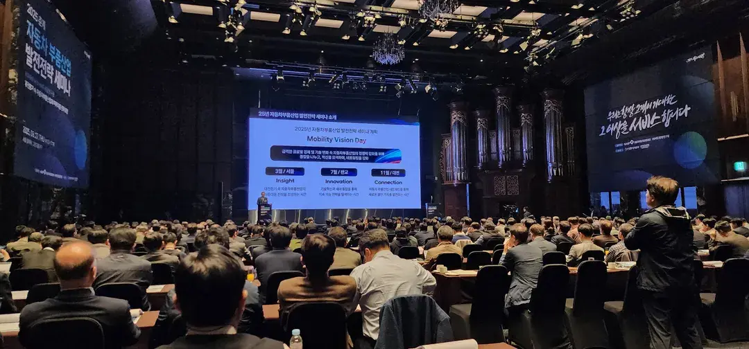 교육 세미나 대행 - 춘계 자동차부품산업 세미나