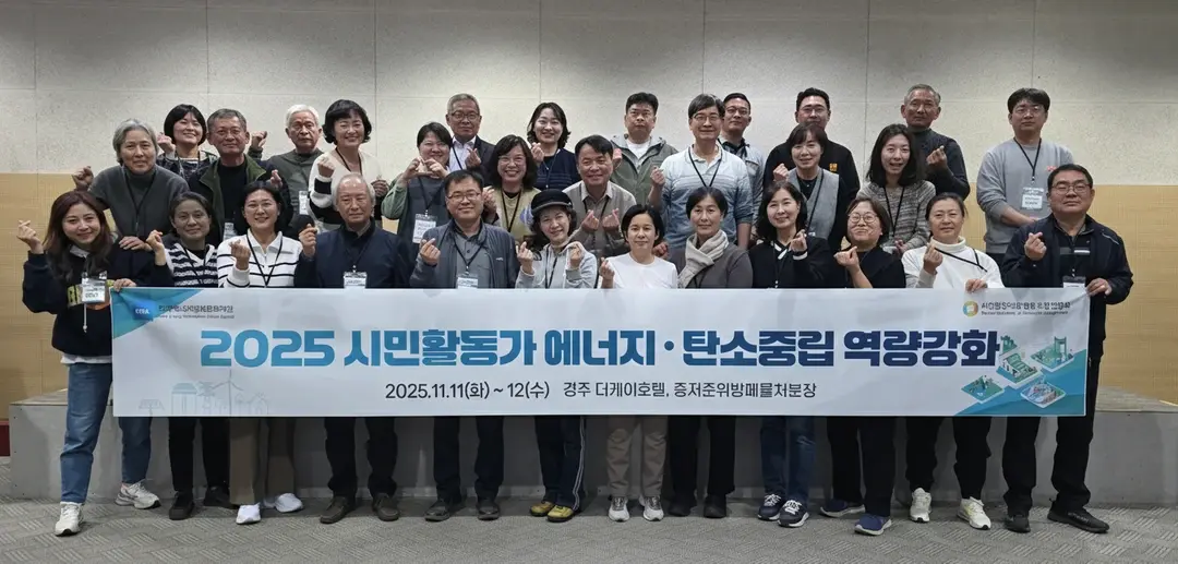 세미나 대행 - 지역사회 역량강화 프로그램 현장