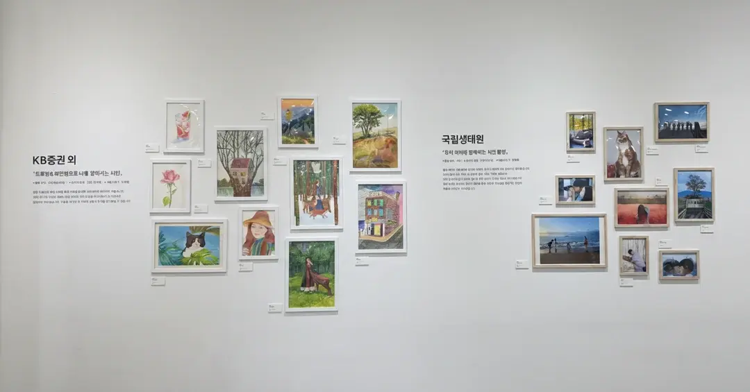 문화예술클럽 결과공유회