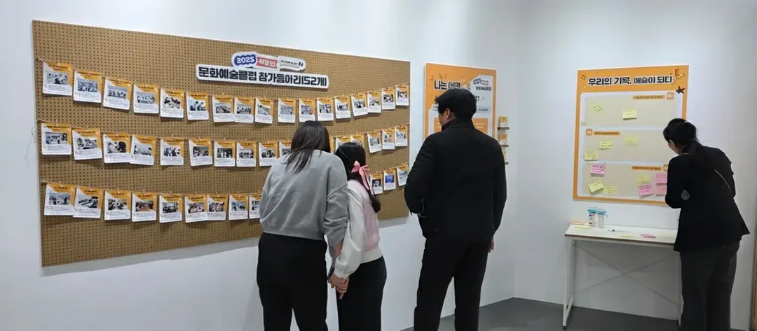 결과공유회 기획 방법: 52개 동아리 성과를 하나의 행사로 엮는 전략