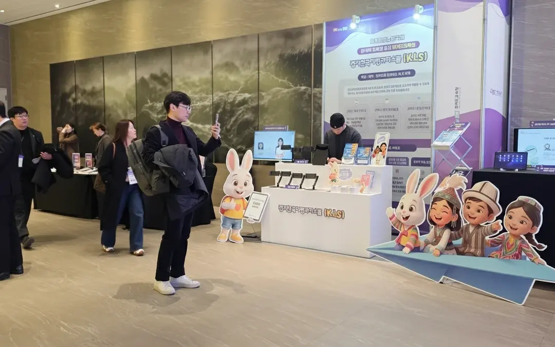 행사 시안물 제작 - 교육감협의회 전시부스