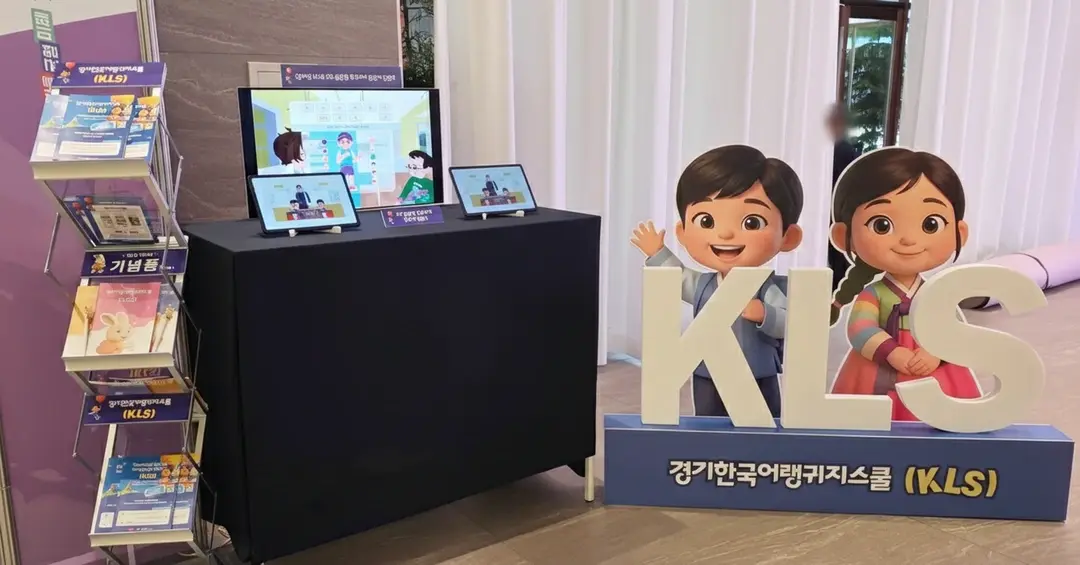 행사 디자인 제작 - 교육감협의회 등신대