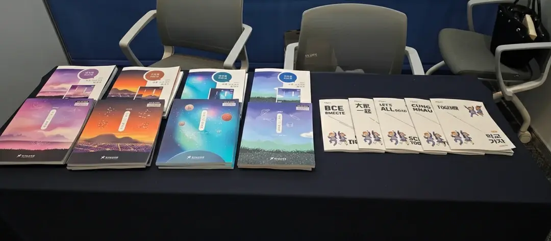 컨퍼런스 포럼 대행 사례 - KLS 한국어교육 국제학술대회