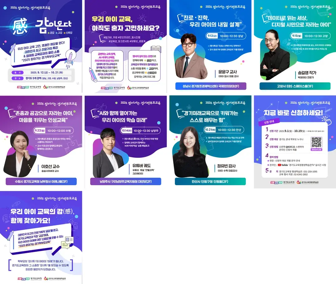 시리즈 행사 마지막 회차 운영: 마무리와 성과 정리 전략