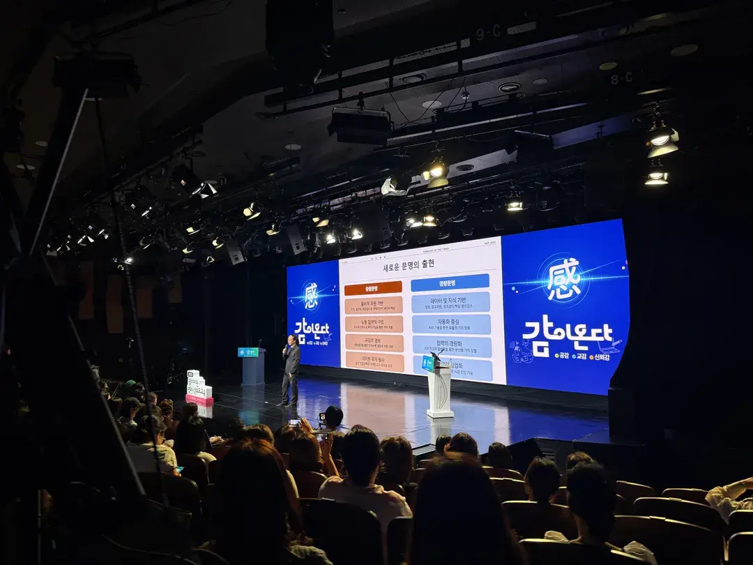 관공서 행사 대행 - 찾아가는 경기학부모교육 현장