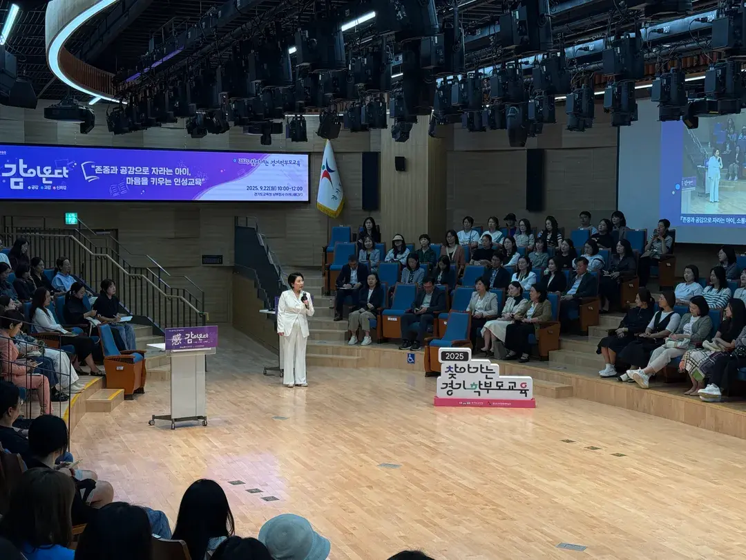 행사 시안물 제작 - 경기학부모교육 포스터·현수막