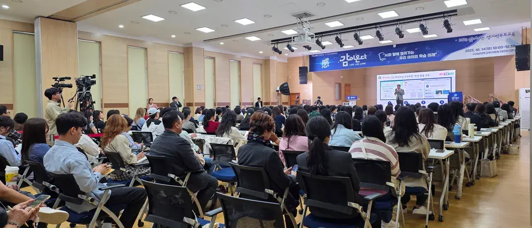 AI 시대 교육 세미나 운영: 유튜버 궤도 강연 현장 기획 노하우